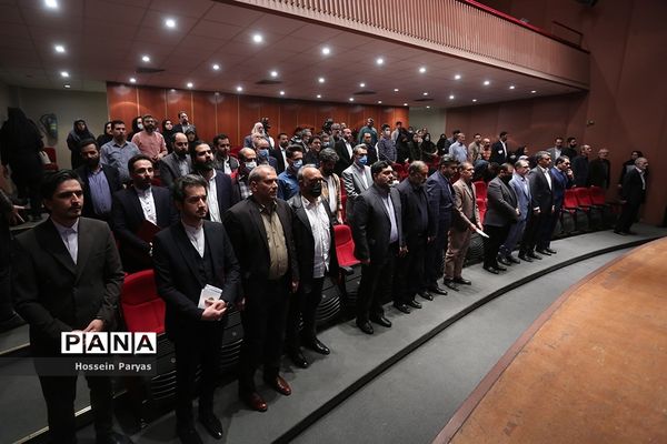 اختتامیه نخستین مسابقه سحرخوانی ایرانیان