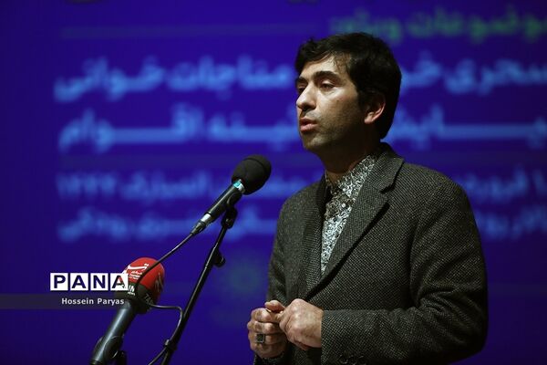 اختتامیه نخستین مسابقه سحرخوانی ایرانیان