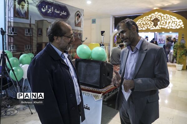 مدرسه ایران در سی‌امین نمایشگاه بین‌المللی قرآن