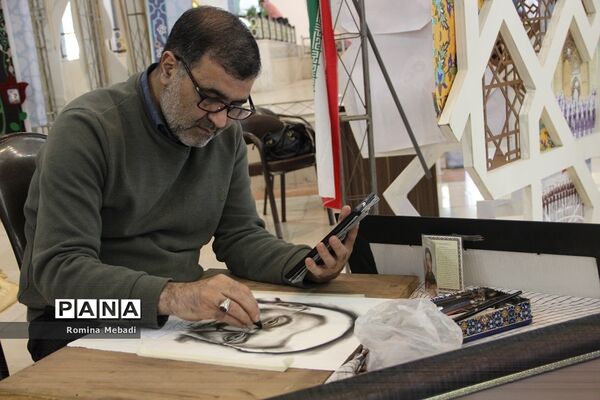 سی‌امین نمایشگاه بین‌المللی قرآن‌کریم