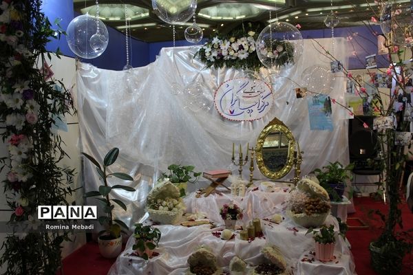 سی‌امین نمایشگاه بین‌المللی قرآن‌کریم