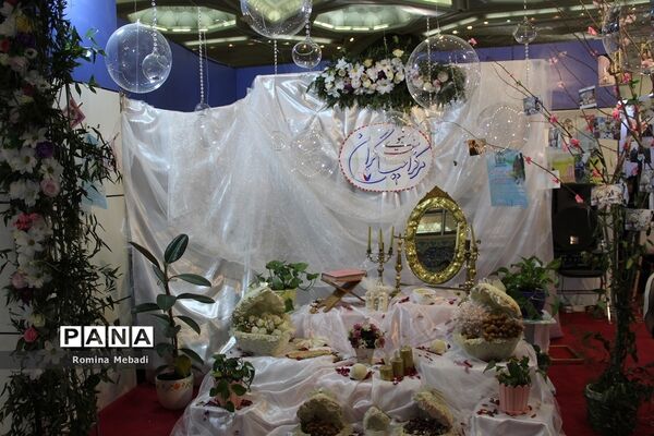 سی‌امین نمایشگاه بین‌المللی قرآن‌کریم