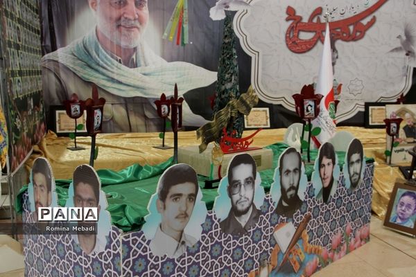 سی‌امین نمایشگاه بین‌المللی قرآن‌کریم