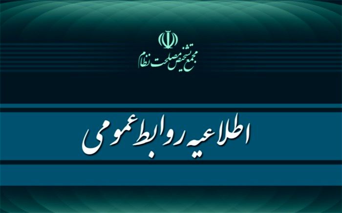 پاسخ مجمع به انتقادات درباره مصوبه واردات خودروهای کارکرده؛ فقط «سواری» حذف شد