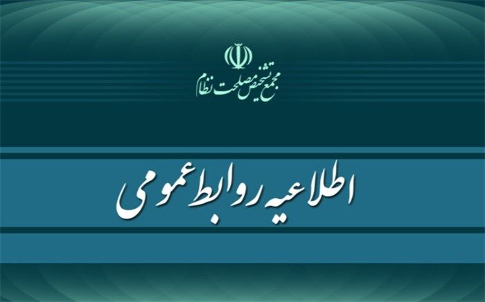 پاسخ مجمع به انتقادات درباره مصوبه واردات خودروهای کارکرده؛ فقط «سواری» حذف شد