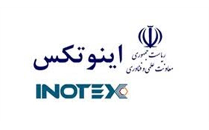 بررسی زندگی فناورانه آینده در فراگیرترین نمایشگاه فناوری کشور