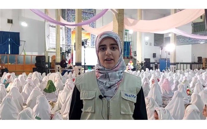 گردهمایی بزرگ دختران روزه اولی شهر الوند استان قزوین/فیلم