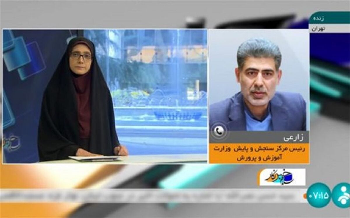 انجام رتبه‌بندی بیش از ۹۳۳ هزار معلم