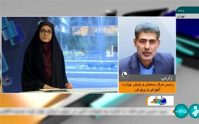 انجام رتبه‌بندی بیش از ۹۳۳ هزار معلم