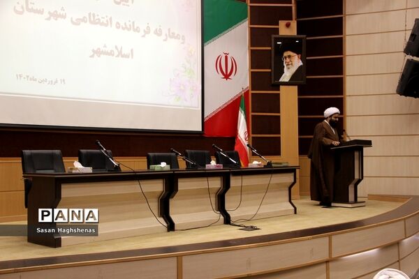 مراسم تکریم و معارفه فرمانده جدید انتظامی شهرستان اسلامشهر
