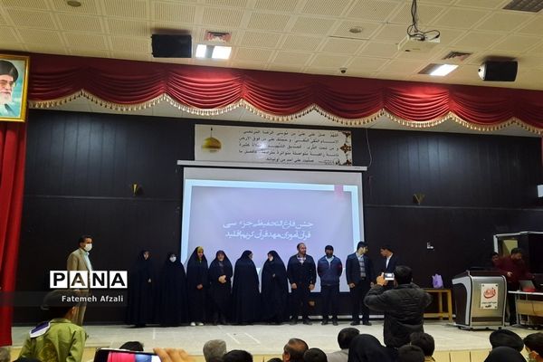 محفل حافظان قرآن کریم شهرستان اقلید در بهار قرآن