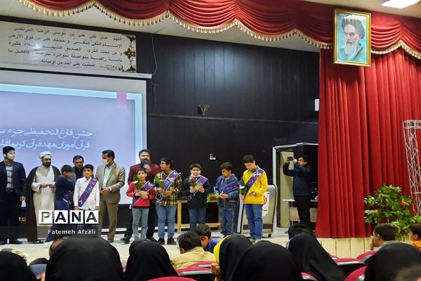 محفل حافظان قرآن کریم شهرستان اقلید در بهار قرآن