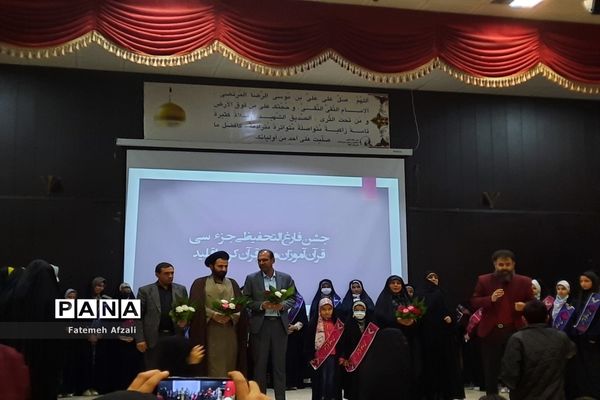 محفل حافظان قرآن کریم شهرستان اقلید در بهار قرآن