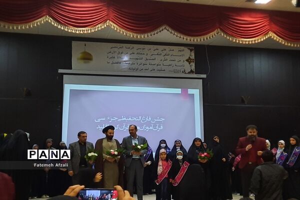 محفل حافظان قرآن کریم شهرستان اقلید در بهار قرآن