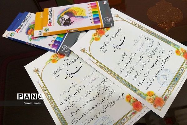 تقدیر از فعالین و برگزیدگان قرآنی در مدارس رودهن