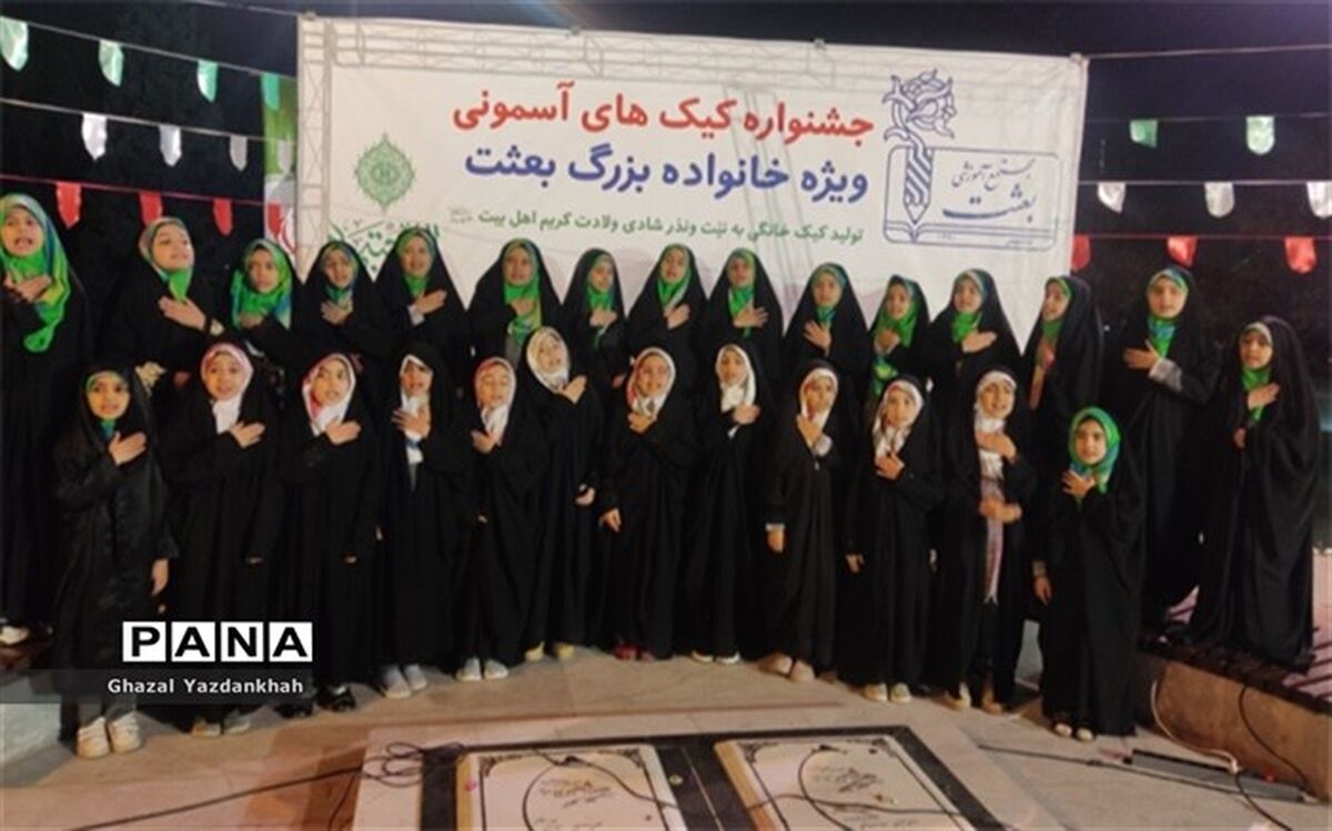همسفره لاله‌ها در مزار شهدای گمنام بوستان ملت