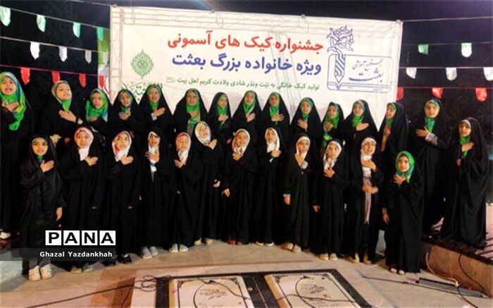 همسفره لاله‌ها در مزار شهدای گمنام بوستان ملت
