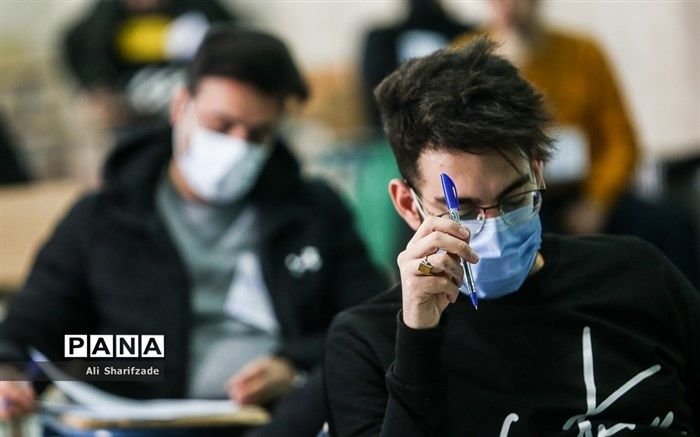 تازه‌ترین آمار داوطلبان کنکور اعلام شد