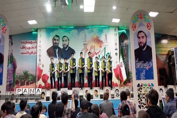 مراسم  اولین سالگرد شهدای حرم در تربت جام