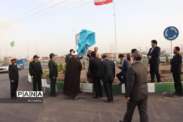 نامگذاری میدان شهید «فاتح» در شهر جعفریه قم