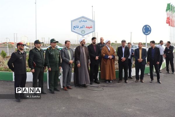 نامگذاری میدان شهید «فاتح» در شهر جعفریه قم