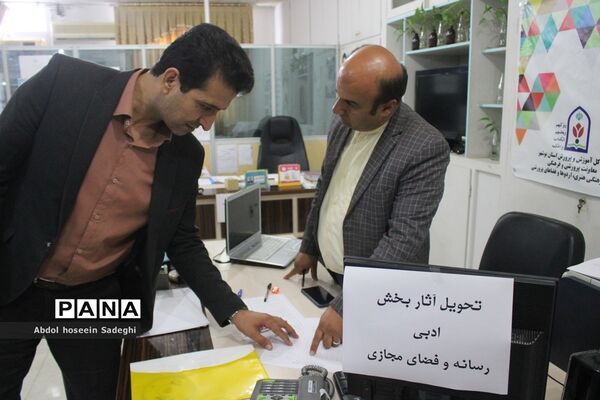 آغاز فعالیت دبیرخانه استانی تحویل آثار چهل و یکمین جشنواره فرهنگی و هنری امید فردا