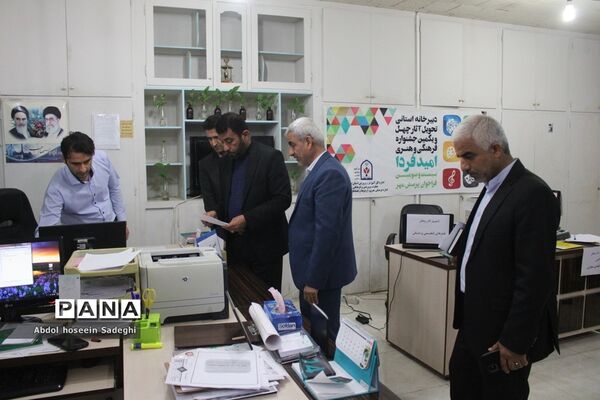 آغاز فعالیت دبیرخانه استانی تحویل آثار چهل و یکمین جشنواره فرهنگی و هنری امید فردا