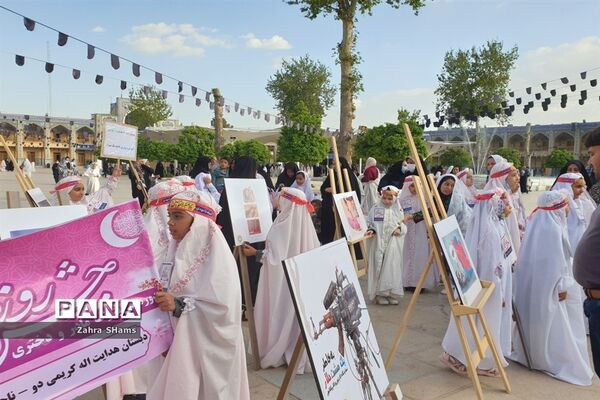 جشن روزه اولی ها با حضور بیش از چهار هزار دختر شیرازی در حرم مطهر حضرت شاهچراغ‌(ع)