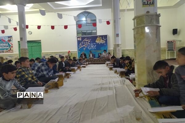 جزء خوانی قرآن کریم  دانش‌آموزان دبیرستان شبانه روزی شهید دادی شاهرخت