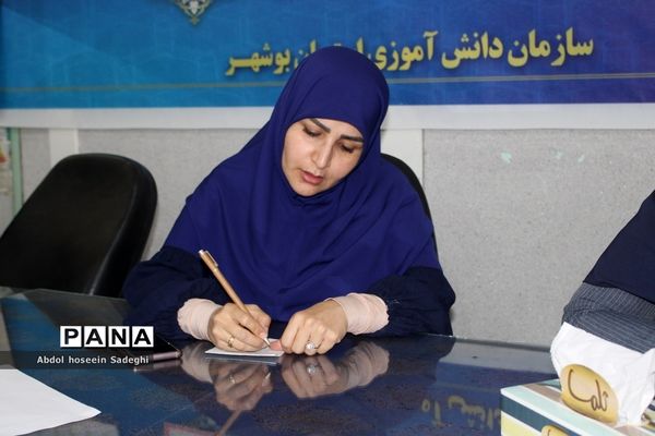 جلسه شورای اداری سازمان دانش‌آموزی استان بوشهر