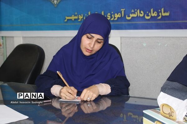 جلسه شورای اداری سازمان دانش‌آموزی استان بوشهر