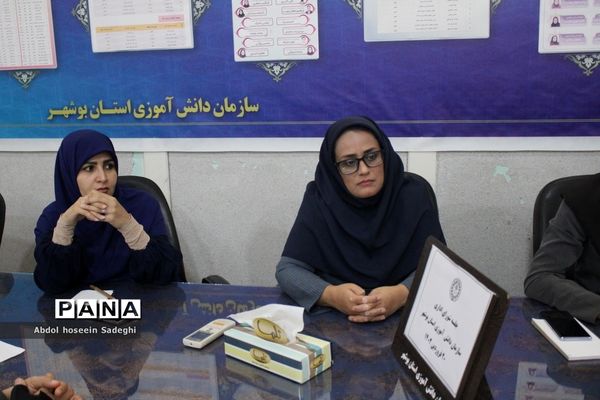 جلسه شورای اداری سازمان دانش‌آموزی استان بوشهر