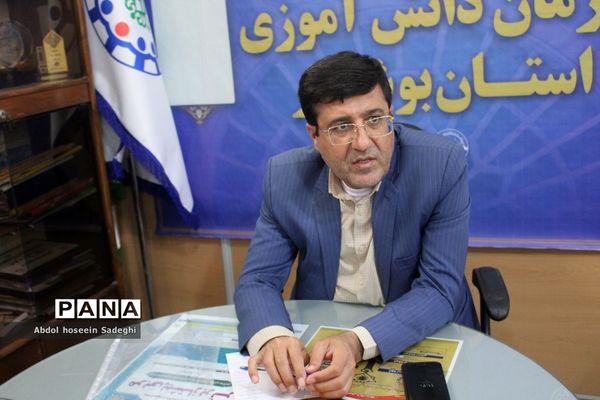 جلسه شورای اداری سازمان دانش‌آموزی استان بوشهر