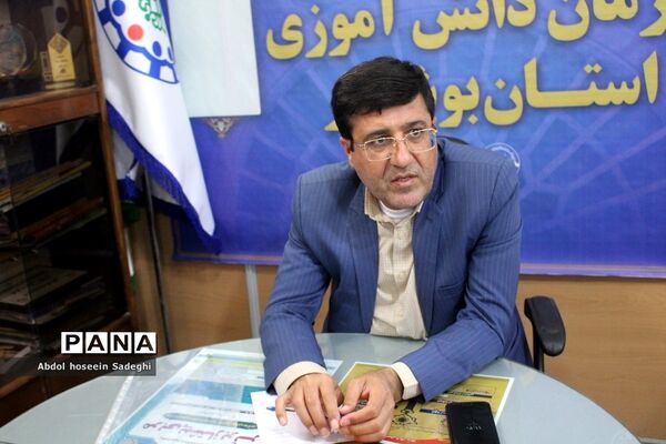 جلسه شورای اداری سازمان دانش‌آموزی استان بوشهر
