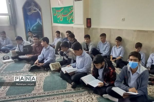 برگزاری محفل انس با قرآن در ماه مبارک رمضان  در دبیرستان امام علی(ع) ۲ رودهن