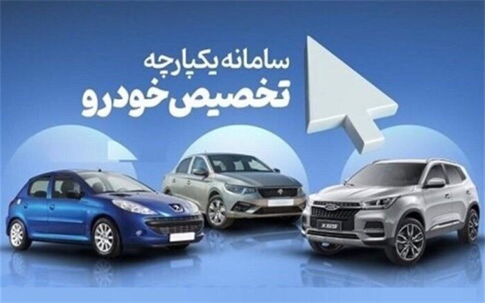 نامه وزارت صمت به بانک مرکزی برای رفع مسدودی حساب‌های وکالتی
