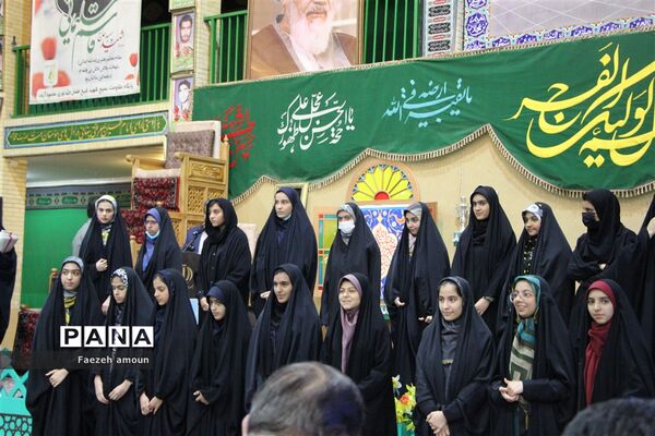 اختتامیه نهمین جشنواره استانی «بیعت در غربت»