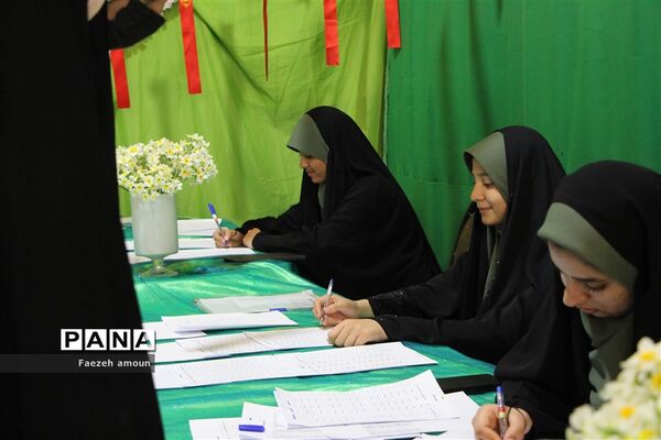 اختتامیه نهمین جشنواره استانی «بیعت در غربت»