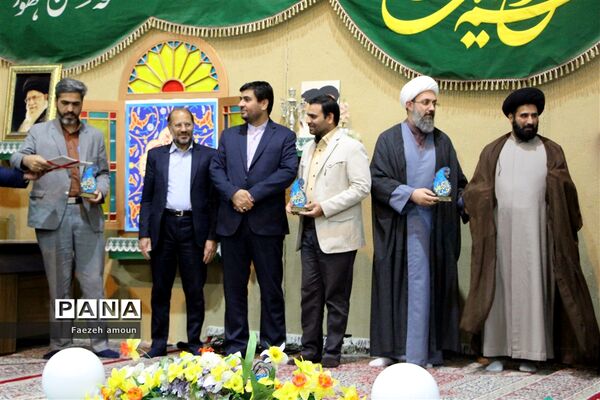 اختتامیه نهمین جشنواره استانی «بیعت در غربت»