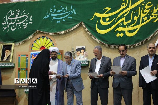 اختتامیه نهمین جشنواره استانی «بیعت در غربت»
