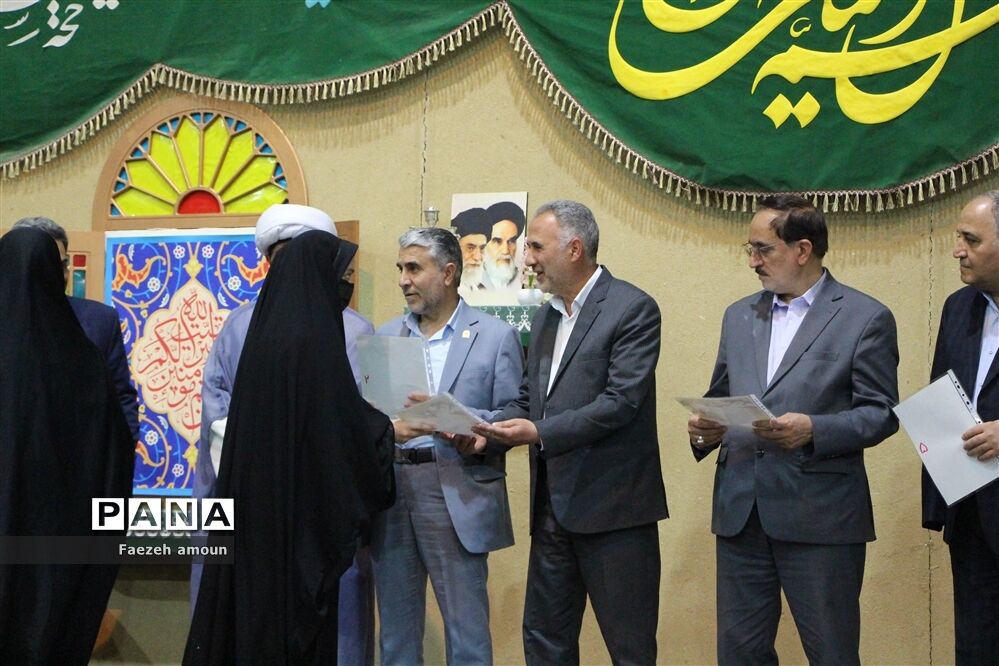 اختتامیه نهمین جشنواره استانی «بیعت در غربت»
