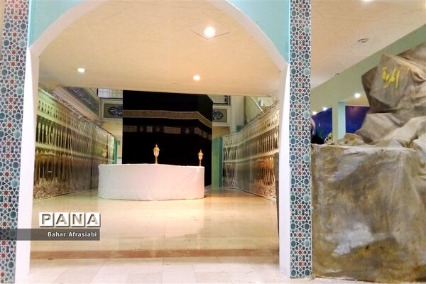 سی‌امین دوره نمایشگاه بین المللی قرآن‌کریم
