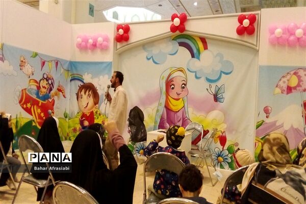سی‌امین دوره نمایشگاه بین المللی قرآن‌کریم