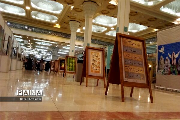 سی‌امین دوره نمایشگاه بین المللی قرآن‌کریم