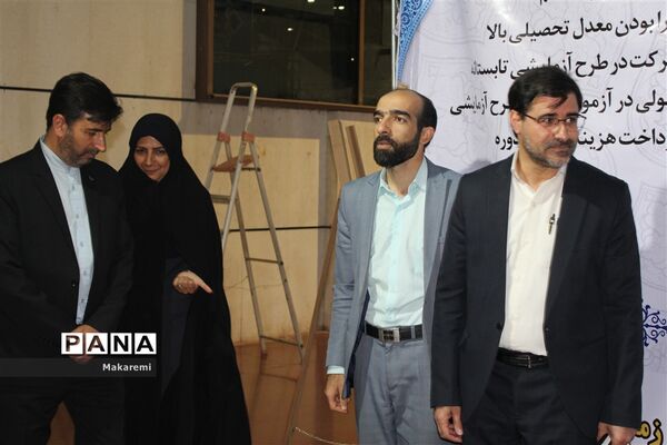 چهارمین روز نمایشگاه قرآن و عترت اصفهان