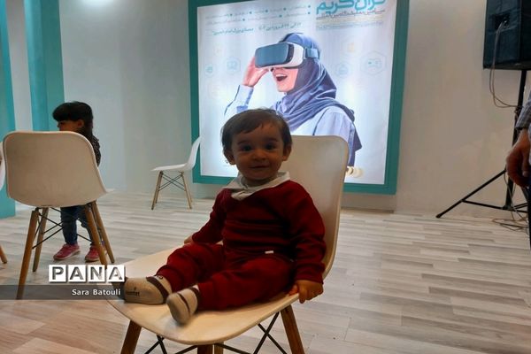 سی امین نمایشگاه بین المللی قرآن کریم