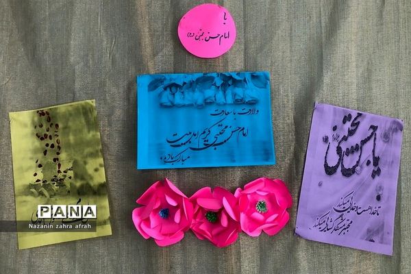 فضاسازی مدارس رودهن در ماه مبارک رمضان