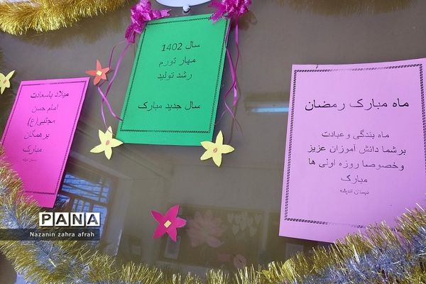فضاسازی مدارس رودهن در ماه مبارک رمضان