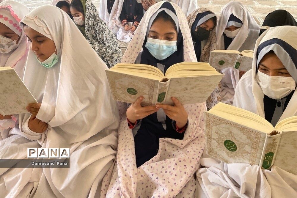 عطر رمضان در مدارس دماوند