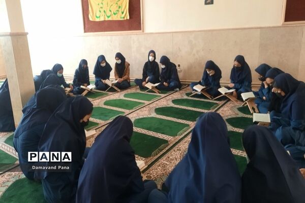 عطر رمضان در مدارس دماوند
